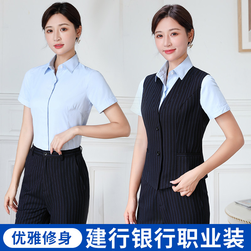 建行工作服女短袖衬衫套装建设银行蓝色衬衣行服条纹职业装西装裤