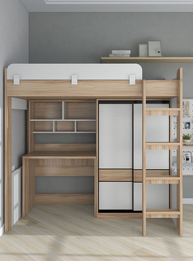 【香港包送货安装】上床下桌一体高架小户型儿童组合床上格碌架床