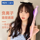 NOVUS诺为卷发棒神器25mm小卷懒人大波浪负离子不伤发持久定型