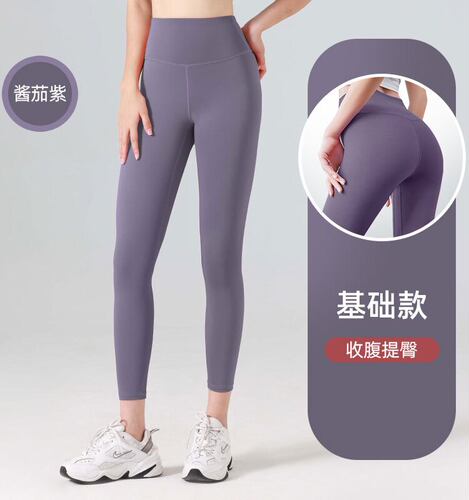 高腰提臀瑜伽裤运动裤