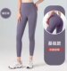 waisted yoga running High hip lifting pant高腰跑步提臀瑜伽裤