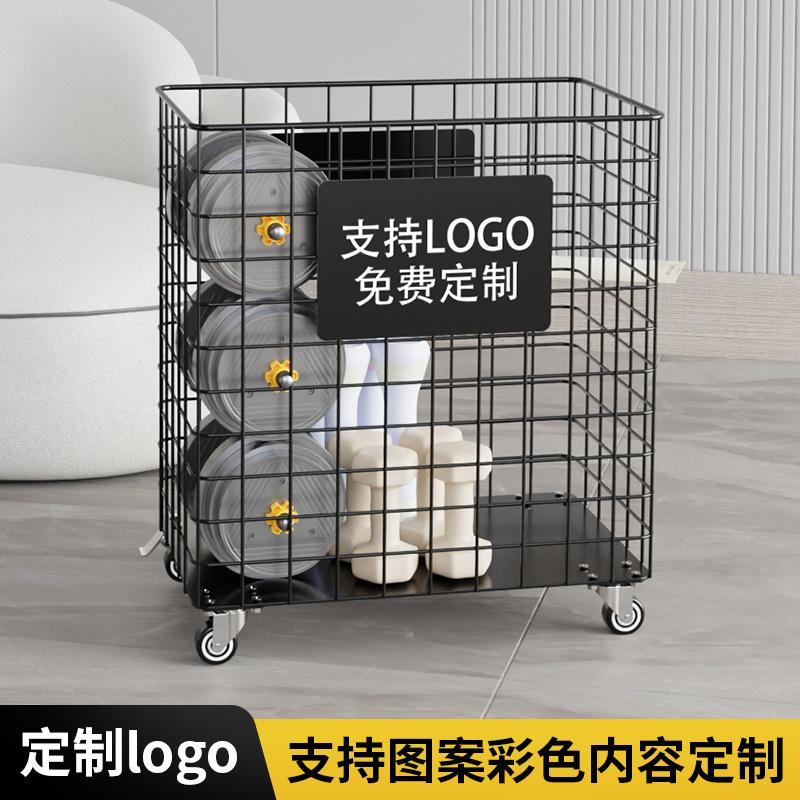 免费定制logo轻奢瑜伽垫收纳筐整理运动器材多功能收纳神器脏衣篮