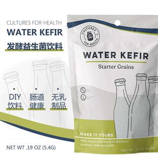 现货美国 Cultures for Health 水开 菲尔冲泡益生菌 water kefir