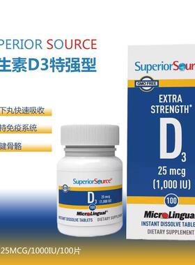 现货美国 Superior Source 维生素D3特强型 25微克 1000IU 100片
