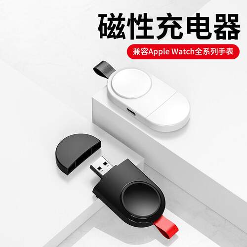Wireless Fast Charger For Apple I Watch Series 1 2 3 4 Port