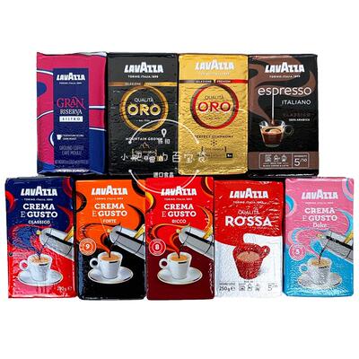 意大利进口 lavazza拉瓦萨经典意式浓缩咖啡粉250g罗萨 oro欧罗金