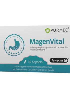 德国Purmeo帕米奥养胃益生菌粉 调理胃成人进口胶囊200亿pylopass