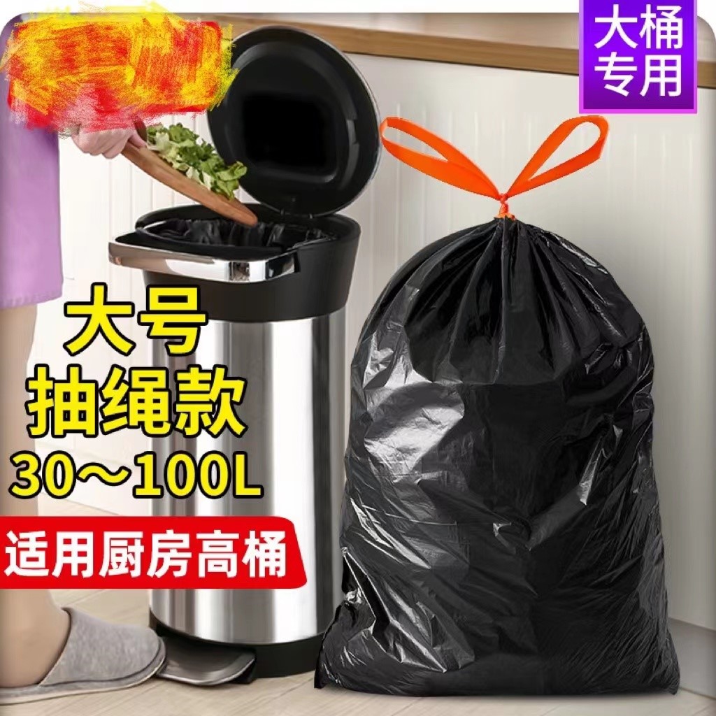 Garbage bags portable kitchen large trash can plastic bag