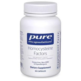 Pure倍宜Homocysteine同型半胱氨酸降低血同活性叶酸备孕甲基化
