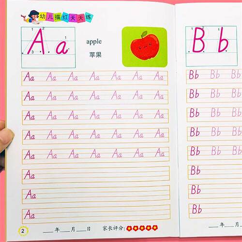 English Alphabet Redbook Practice Book 26 Handwritten Englis