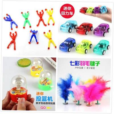 Small Gifts Wholesale Kindergarten Children&#39;s Creati