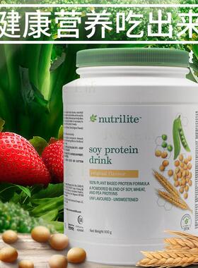 美国产安利蛋白质粉大豆蛋白粉儿童中老年女性成人营养粉