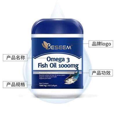 Beseem深海高纯度鱼油欧米茄3DHA EPA400粒/瓶成人中老年保健营养