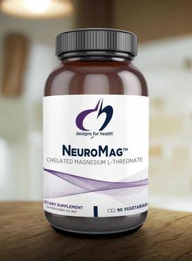 DFH苏糖酸镁健康设计NeuroMag镁补充剂专注力记忆成人儿童进口