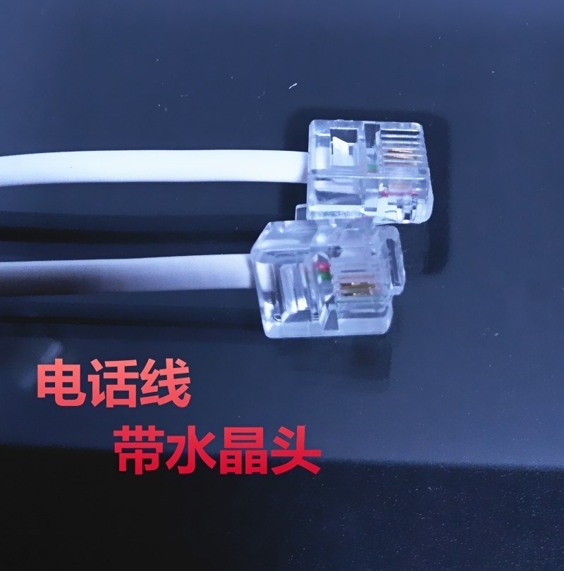 防水接线家用电话线延长线整理对接有线扁平室外水晶头连接器双绞在类目 影音电器, 影音家电配件, 线材中 - 来自Buy2taobao.com提供专业的淘宝代购服务