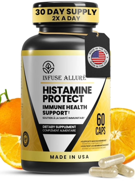 美国 Infuse Allurè 氧化酶 DAO酶 分解组胺不耐受性60 粒胶囊