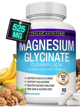美国Toplux甘氨酸镁525mg高吸收螯合镁补充剂纯甘氨酸镁 90 粒