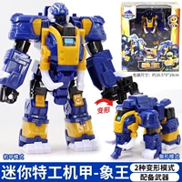 Мини-агент Меха-Элефн Король