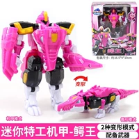 Мини-агент мех-крокодильный король