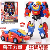 Мини-агент команда-сумасшедшая полиция истребителя Льва