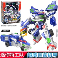 [Gaowei Giant Shark Mech] -2 Формы формы могут быть обменены и деформированы