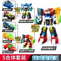 Форма пять в теле [супер-престиж-король] -8 может быть обменена и деформирована