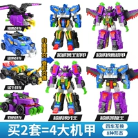 Комбинация [Beastmaster Mech+Wolf Eagle Mech] -fuka взаимное изменение 8 форм