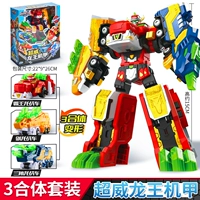 Треугольник [Супер Вейлонг Король Мейс] -4 может быть обменена и деформирована