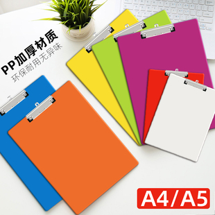 富强8038D 加厚彩色文件夹夹板A4板夹垫板PP平板夹学生用画板写字硬板作业办公会议记录A5菜单单夹板 可定制