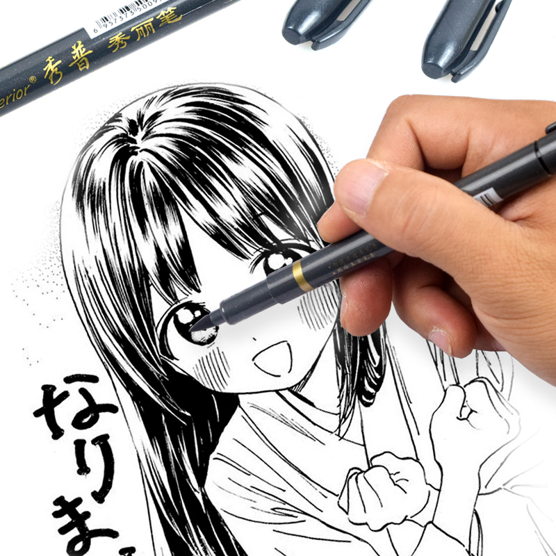 秀普秀丽笔签字笔中性笔学生练字笔签名笔书法笔手绘黑色勾线笔儿童绘画软头笔多功能笔大楷中楷小楷毛笔极细