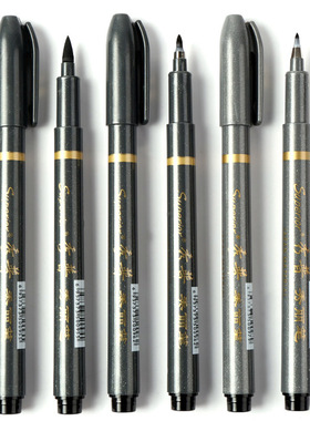 superior/秀普秀丽笔毛笔书法练字笔软笔抄经请帖签名笔大楷中楷小楷字帖硬笔手绘签字笔