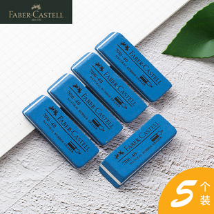 德国辉柏嘉磨砂橡皮擦双头可擦中性笔专用橡皮沙橡皮可以擦掉水笔的橡皮黑笔圆珠笔专用钢笔橡皮擦学生橡皮檫