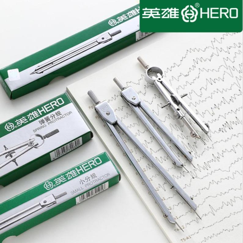 英雄大小分规弹簧分规医用心电图工程制图绘图打版打样用金属圆规美术生制图专用绘画绘图工具不锈钢大号几何