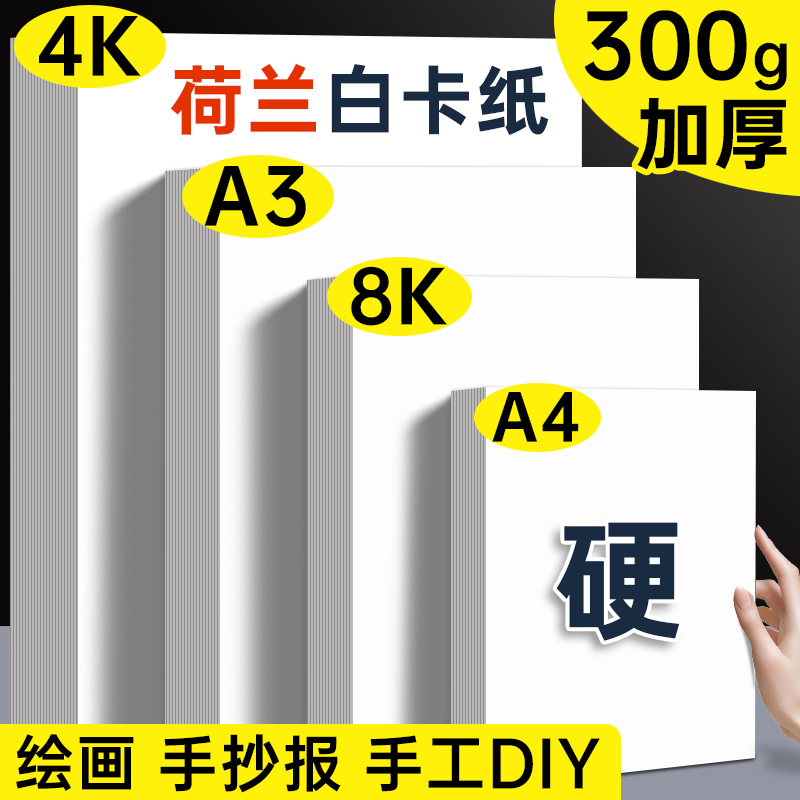 a2纸a3绘图纸有框工程制图a1带框图纸绘画机械制图纸建筑园林土木专业学生课程画图设计快题纸工图a4白纸