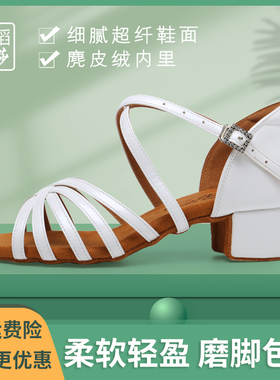 三莎专业女童拉丁舞鞋儿童女孩低跟跳舞鞋软底练功白色夏季舞蹈鞋