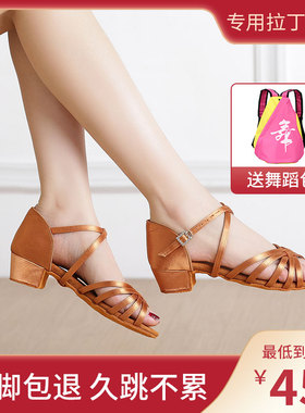 三莎正品专业拉丁舞蹈鞋女孩少儿童软底练功鞋白色初学者跳舞鞋