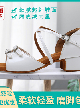 三莎正品拉丁舞鞋女童低帮专业练功鞋软底初学新款白色儿童舞蹈鞋