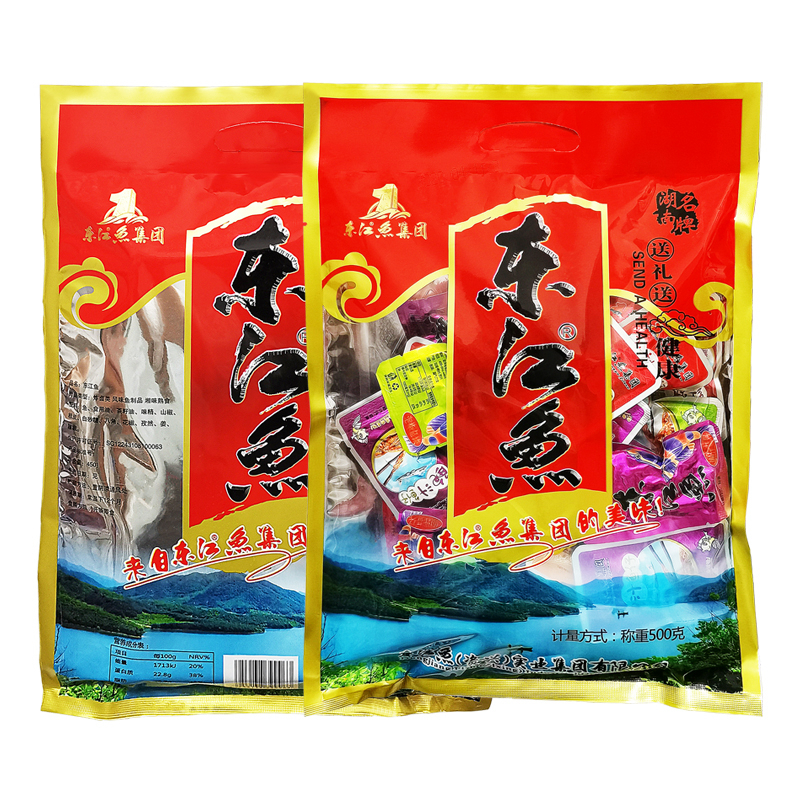 湖南特产东江鱼集团1号礼包 郴州资兴香辣茶油多口味鱼块零食包邮