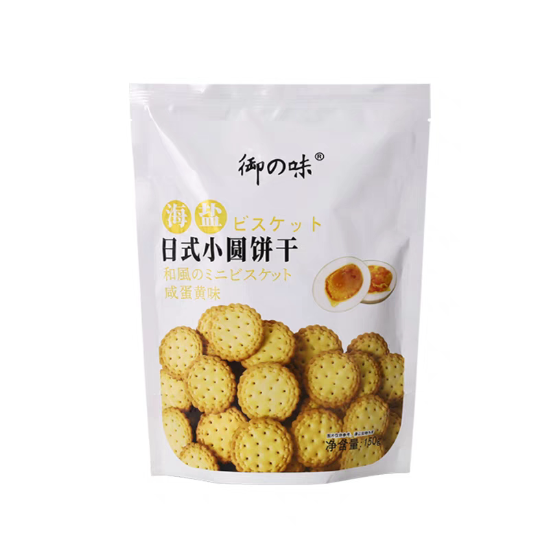 御之味海盐饼干南乳日式小圆饼干