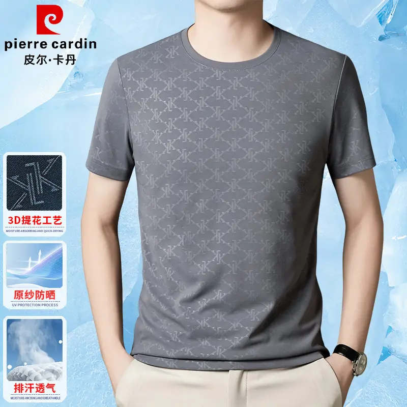 皮尔卡丹夏季新款冰丝短袖t恤衫