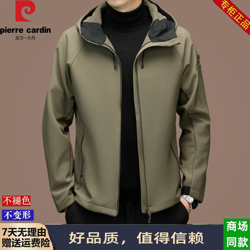 皮尔卡丹防风软壳加绒冲锋衣秋冬季男士商务休闲中年恒温夹克外套