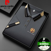 新款 翻领polo衫 桑蚕丝短袖 商务休闲薄款 T恤男士 皮尔卡丹2026夏季