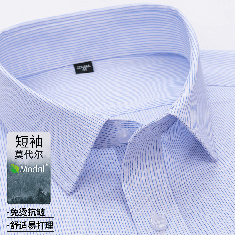 皮尔卡丹夏季新款男士竹纤维衬衫