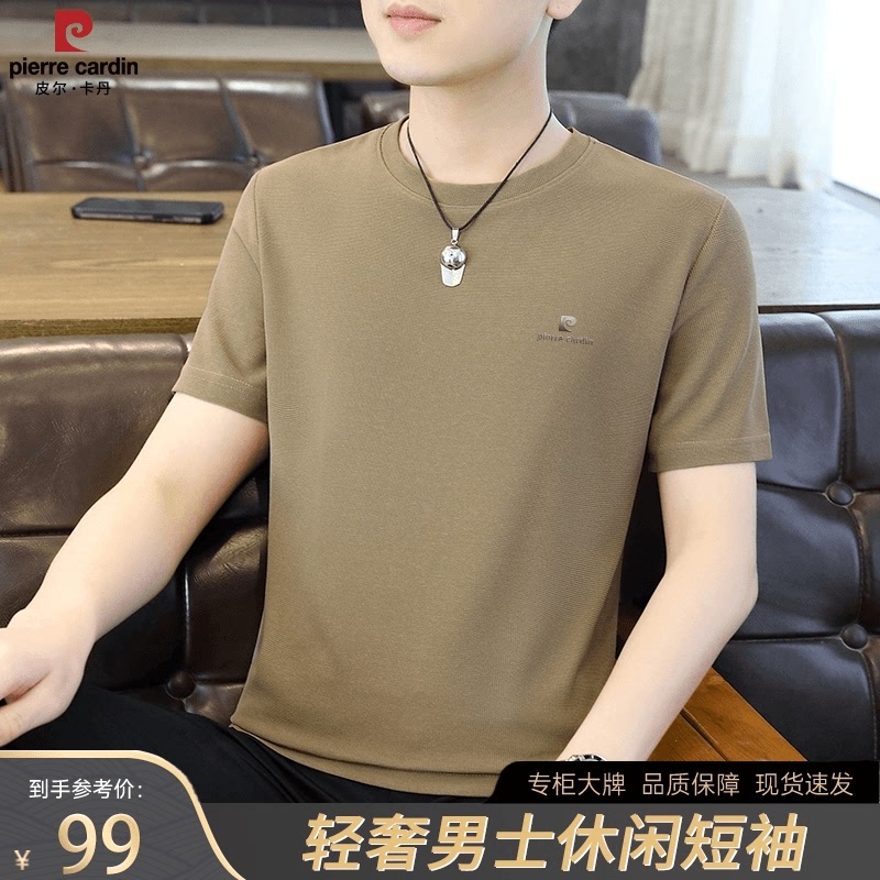 皮尔卡丹夏季轻奢纯棉短袖T恤潮