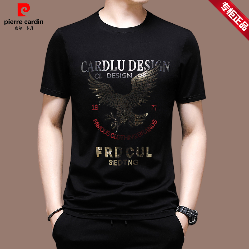 皮尔卡丹夏季男士商务冰丝T恤衫