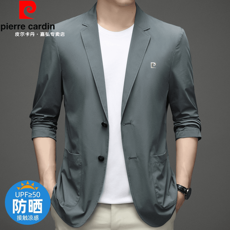 皮尔卡丹春秋薄款印花冰丝速干西服外套中青年男士商务休闲单西服