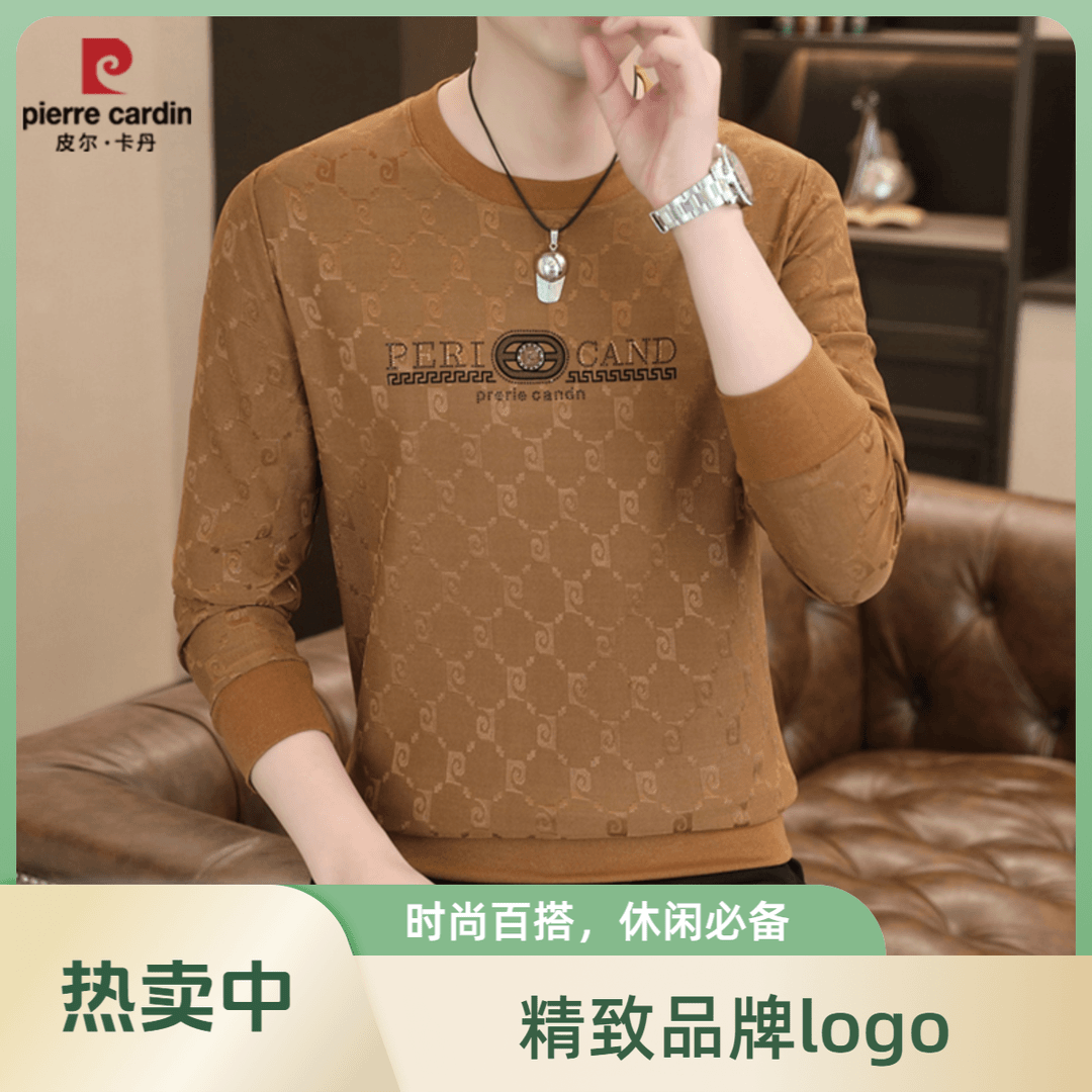 皮尔卡丹秋季新款男士提花卫衣潮
