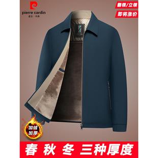 皮尔卡丹男士行政夹克外套冬季时尚新款加绒加厚中年爸爸翻领棉服