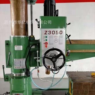 摇臂钻床 3050机械型摇臂钻床 Z3050X16