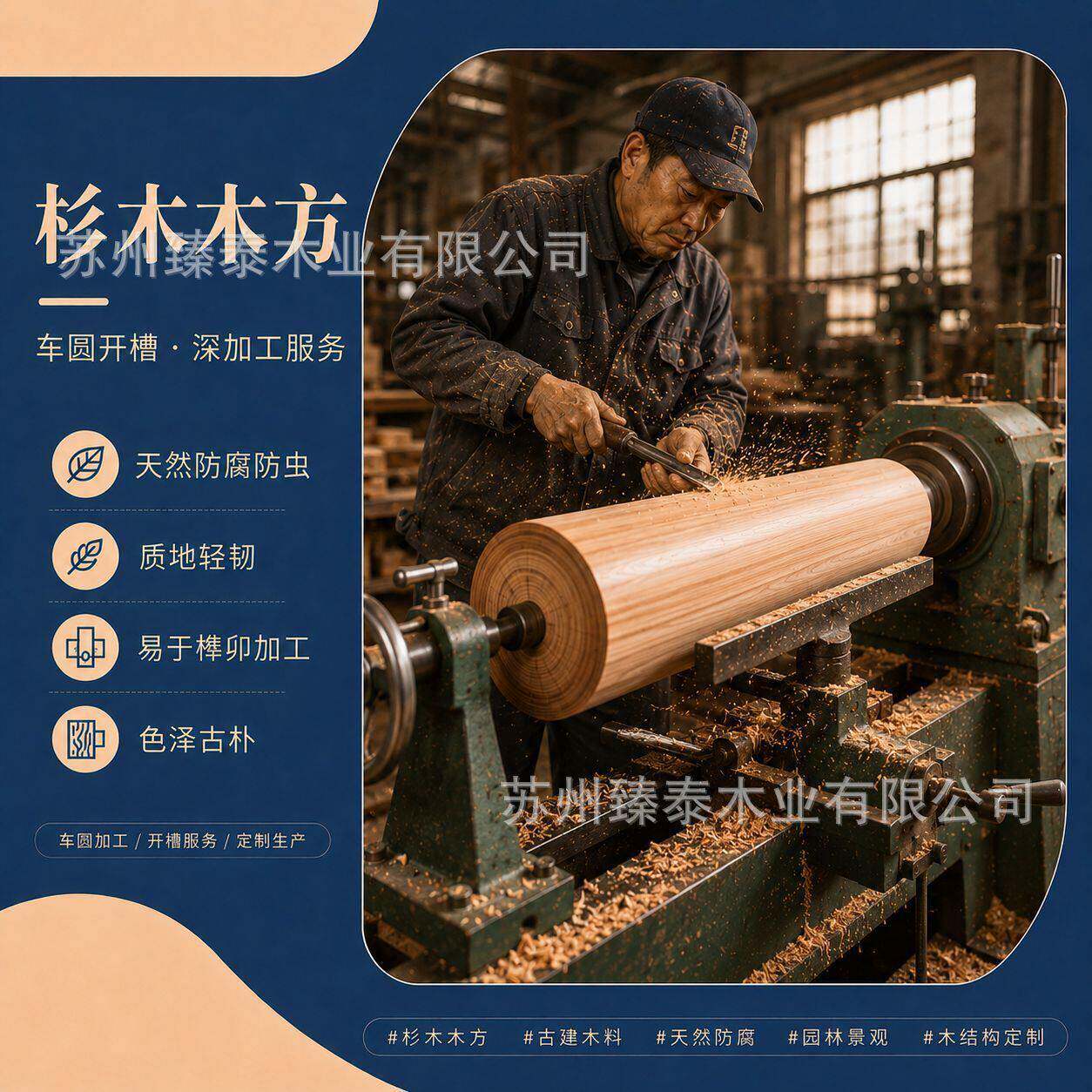 杉木防腐木方碳化仿古木材园林木构件老杉木古建工程方木 规格